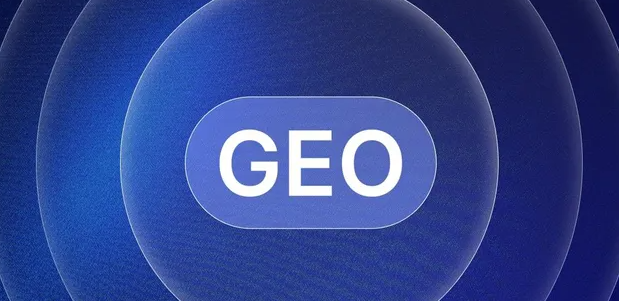 田东县生成式引擎优化赛道升温，盘点 GEO 行业发展态势