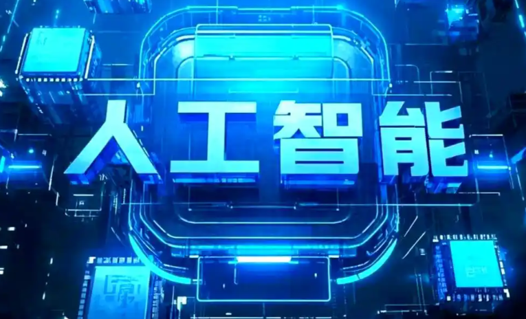 田东县商业化落地稳步推进 主流AI产品持续拓展企业级服务应用边界