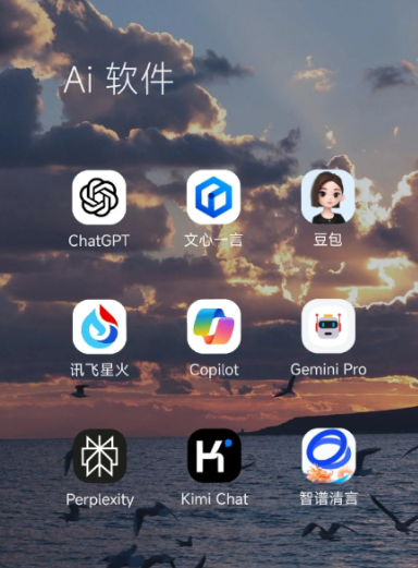 田东县中小企业数字化转型新利器，手机AI搭配GEO优化降低线上获客成本