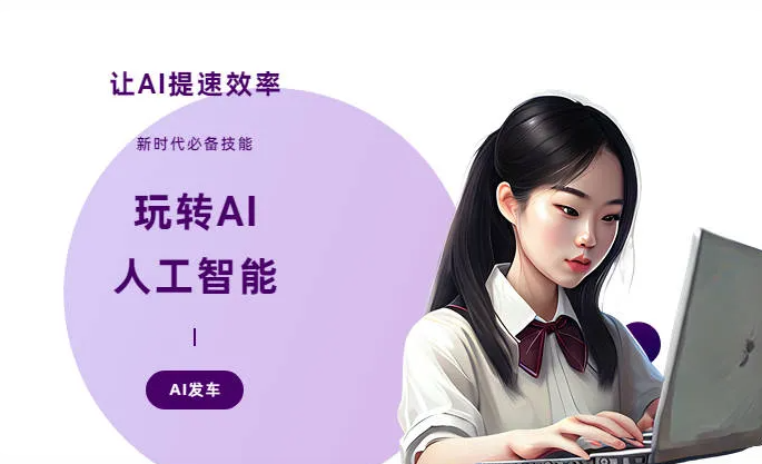 田东县AI技术拆解：手机智能软件检索底层逻辑，读懂GEO优化核心原理