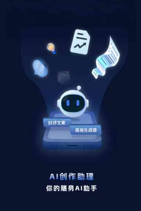 田东县工业制造行业专属GEO优化方案，依托手机AI挖掘精准采购客源
