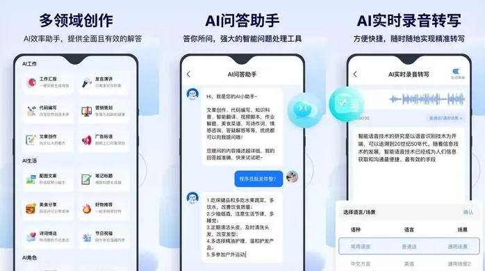 田东县告别SEO同质化内卷，GEO优化开启AI营销新赛道