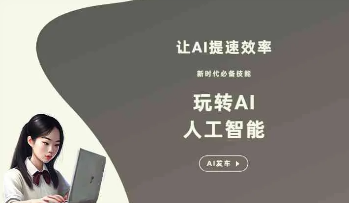 田东县GEO优化完整科普：原理、价值与核心适配场景