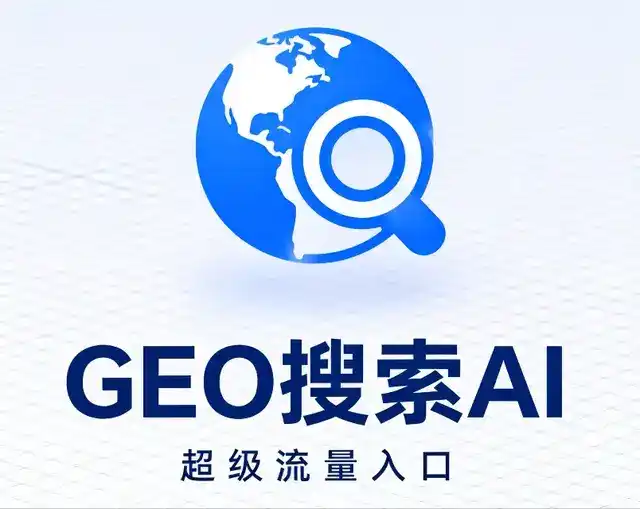 田东县做GEO精准推广，才是本地获客的长效流量底牌